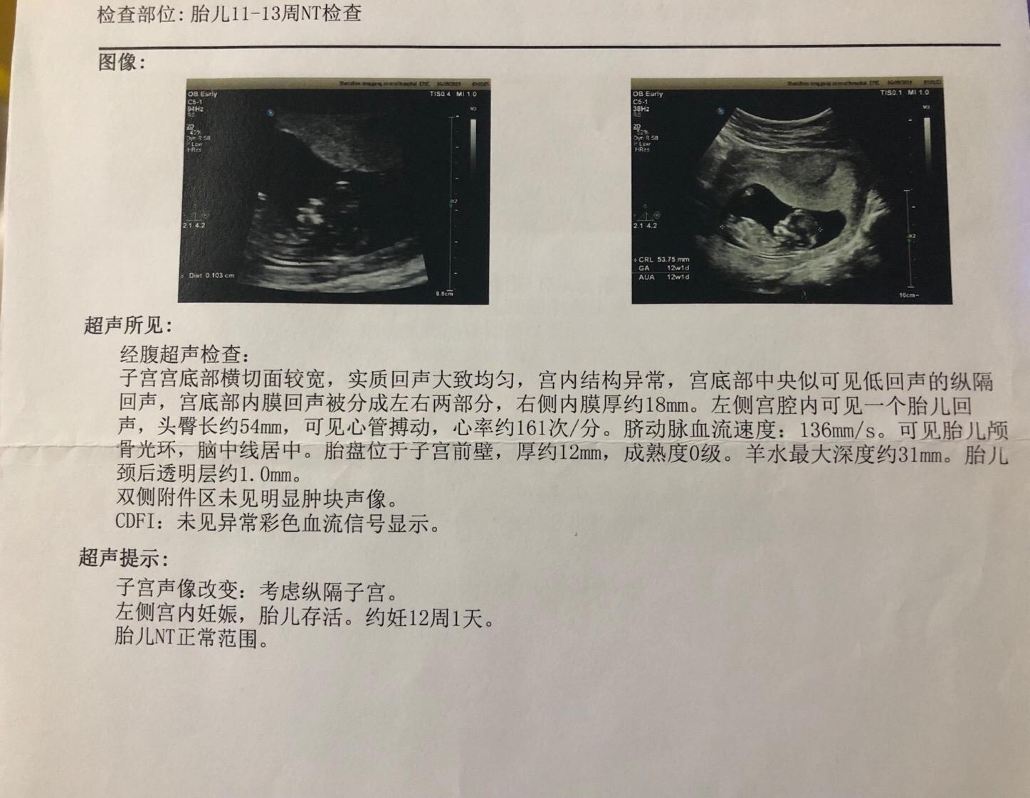 妇产科良心医生,孕妈们必看孕检全攻略