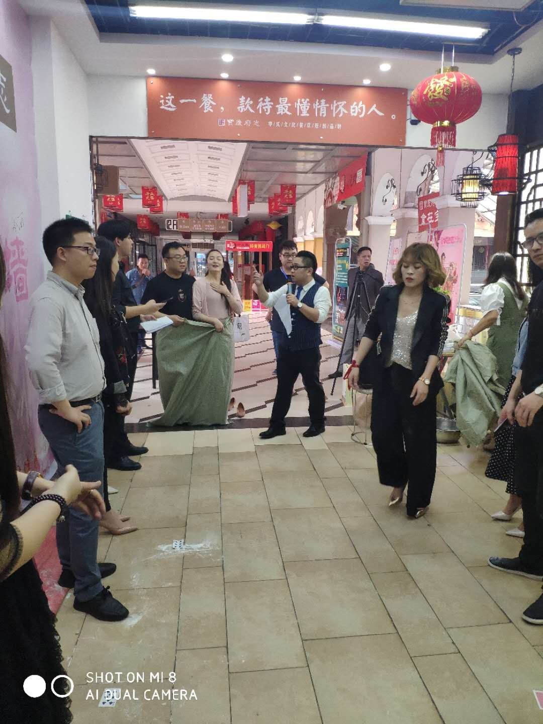 邵阳宝庆府志餐厅开展首届单身男女相亲派对活动