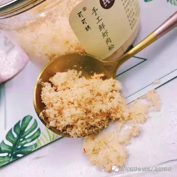 可可妈纯手工辅食代理政策,可可妈手工辅食加盟官网