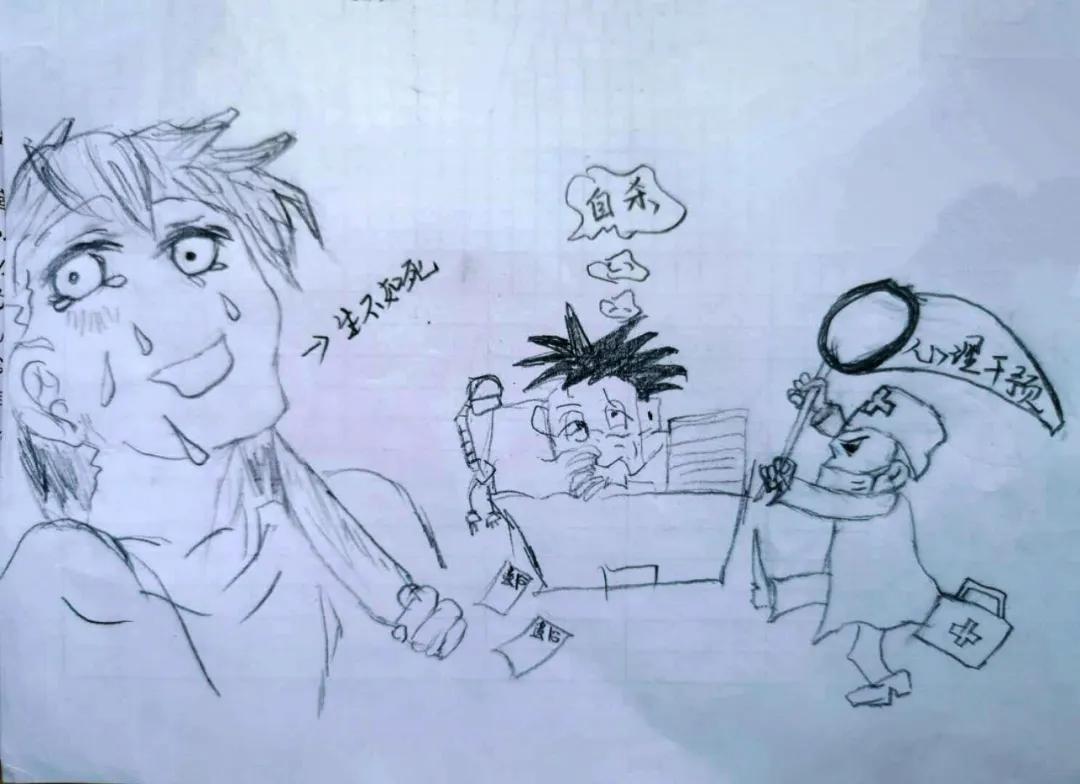 抑郁症心理漫画手绘,抑郁症患者的漫画图