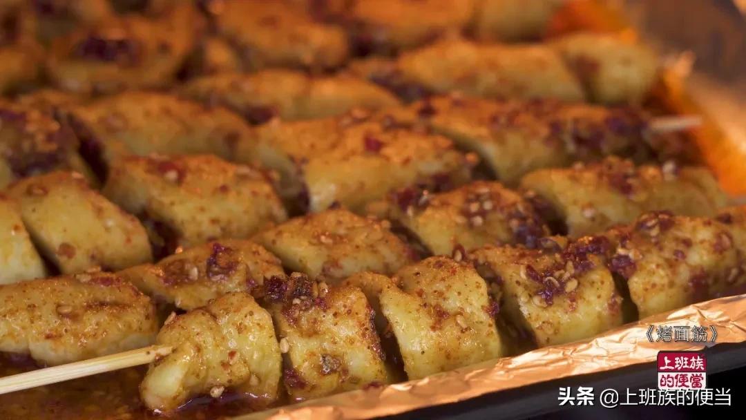 馋嘴玖味烤面筋半成品做法,纯手工馋嘴烤面筋