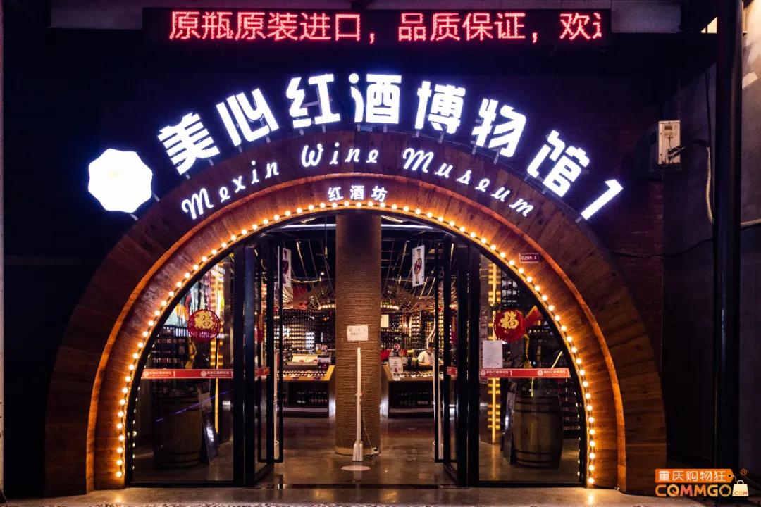 重庆最大的酒水饮料批发市场,重庆酒水批发市场在哪里