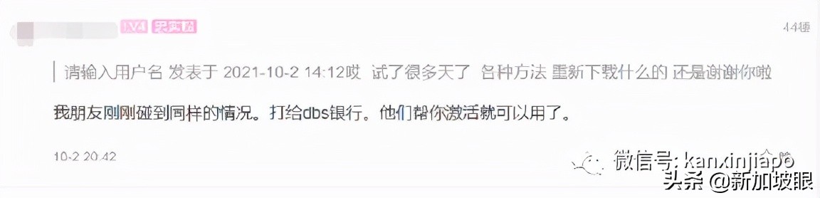 回国后电信卡不能识别,回国了美国银行登录不了