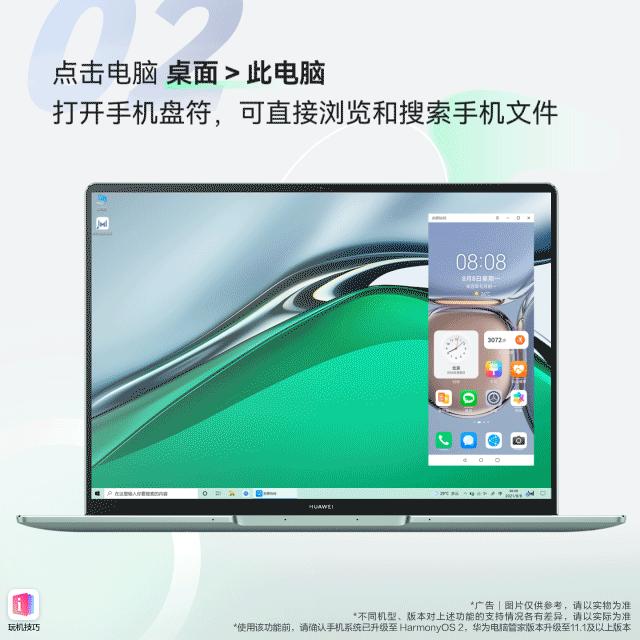 华为p50新机克隆教程,华为p50e怎么导入旧手机数据