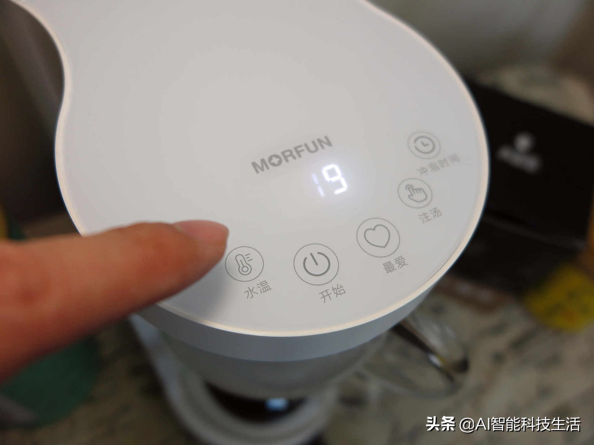 魔凡智能即热式泡茶机,泡茶机好用不贵泡茶不再烦恼