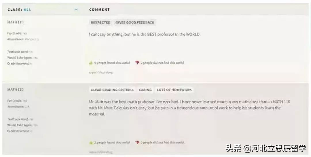 赴美留学在线咨询,靠谱的去美国留学网站