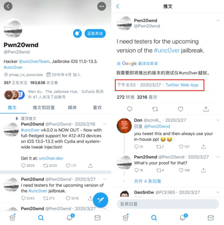 ios13.4.1正式版越狱消息,ios13.3.1手机越狱完整版