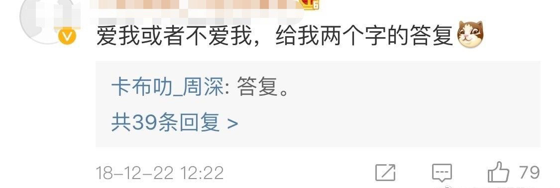 周深给粉丝说过走心的话,周深说自己是个矫情的人