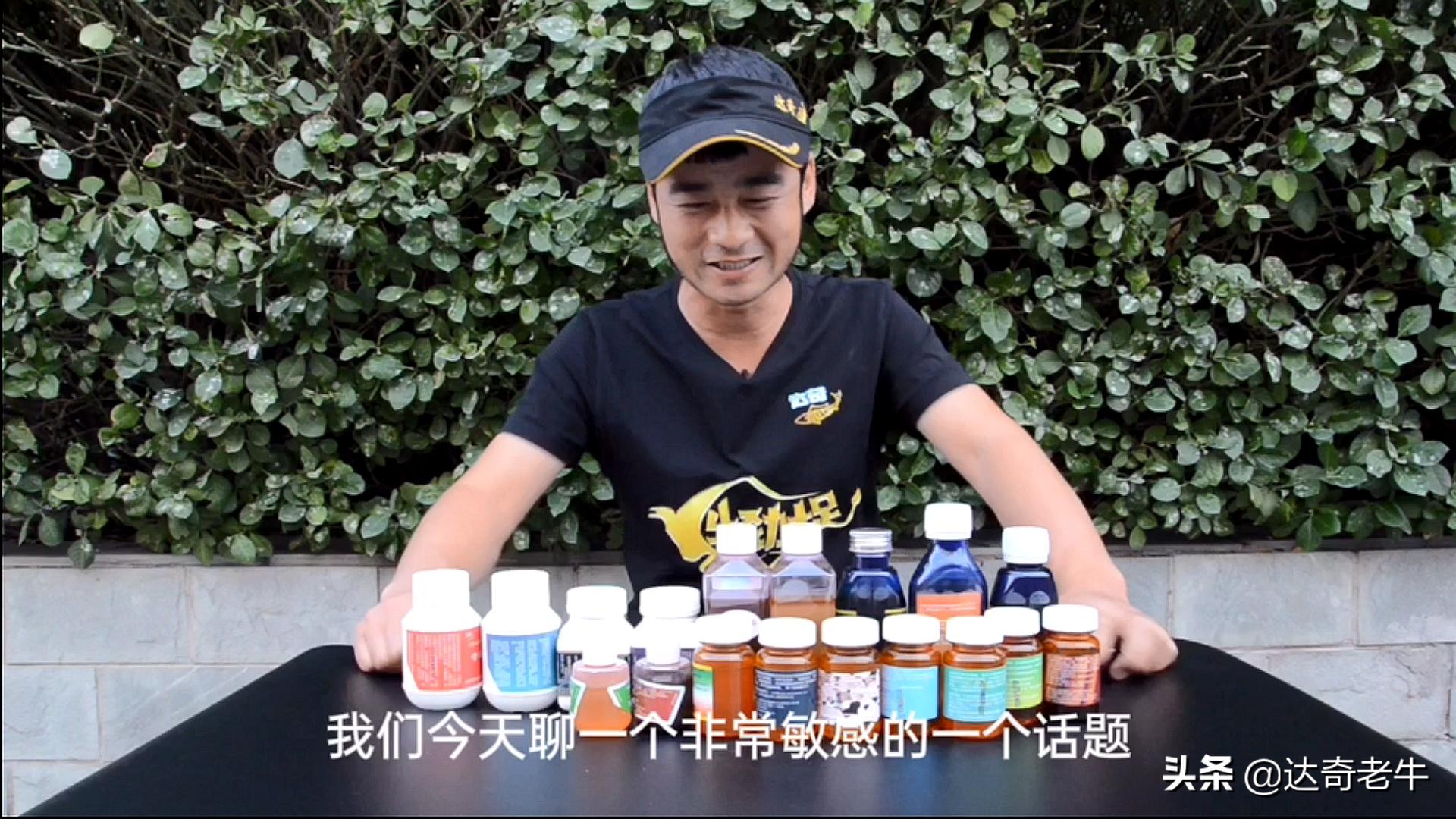 味型一样的钓鱼小药，为何价格相差10倍？业内的秘密你不知道