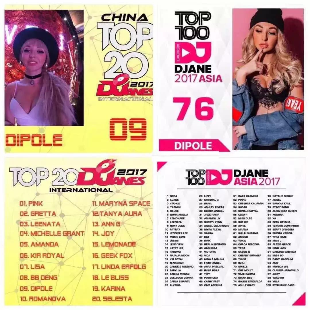 烽火三国电音节,荆州雄狮电音节