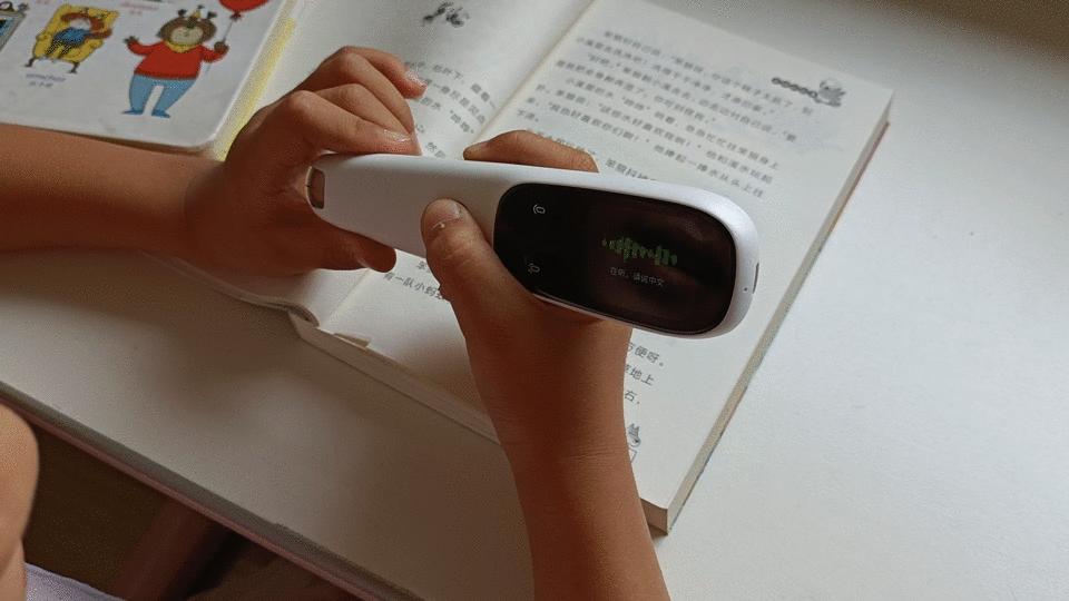 智能词典笔小学,词典笔真的能帮助孩子学习吧