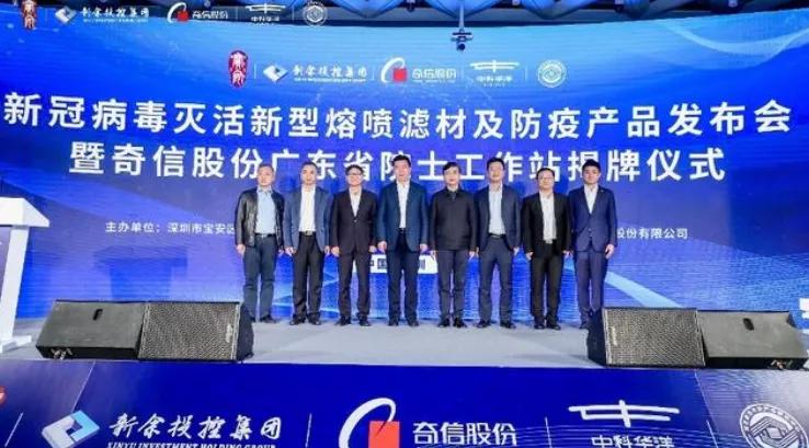 湾TALK早八点:1.29·你的湾区新闻早班车