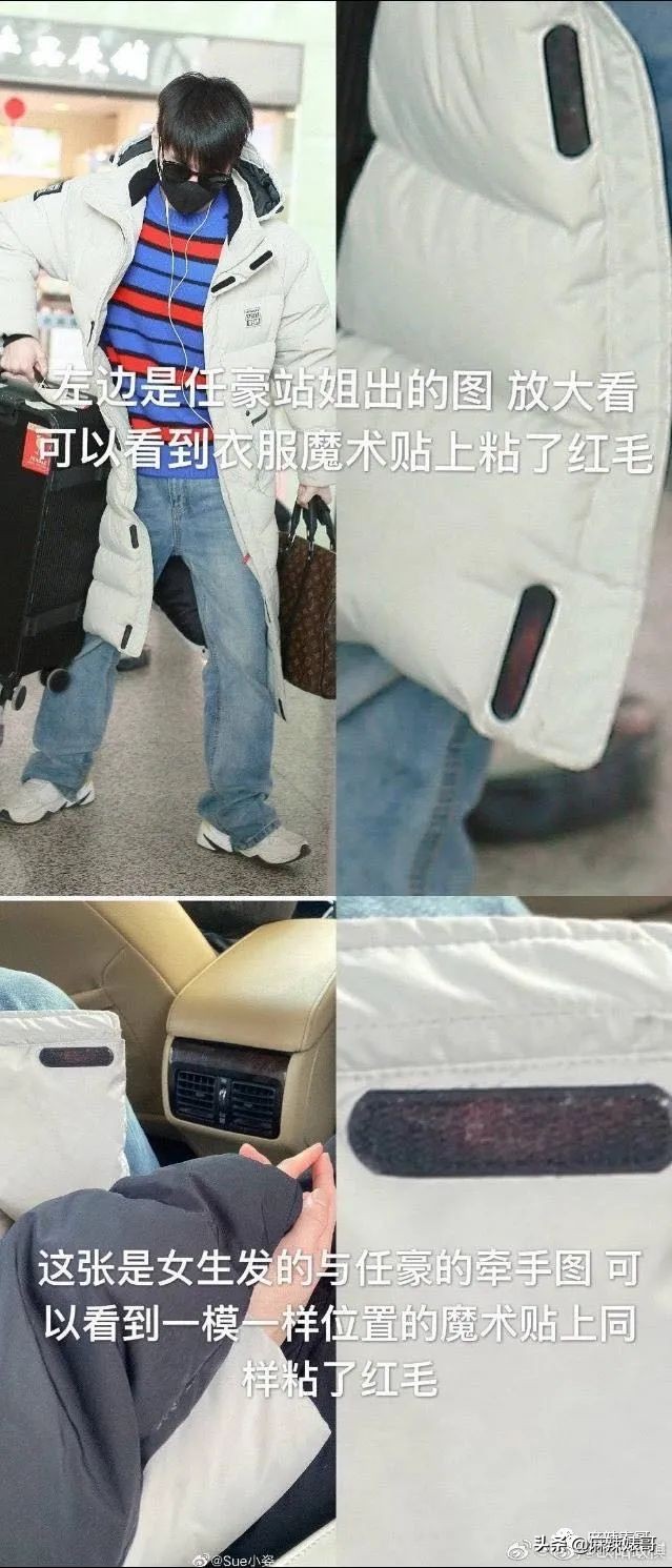 用假名YP，还接连劈腿？任豪的这连环瓜真绝了