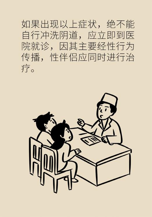 女性容易出现的一些高发病,很多女生都有的小问题