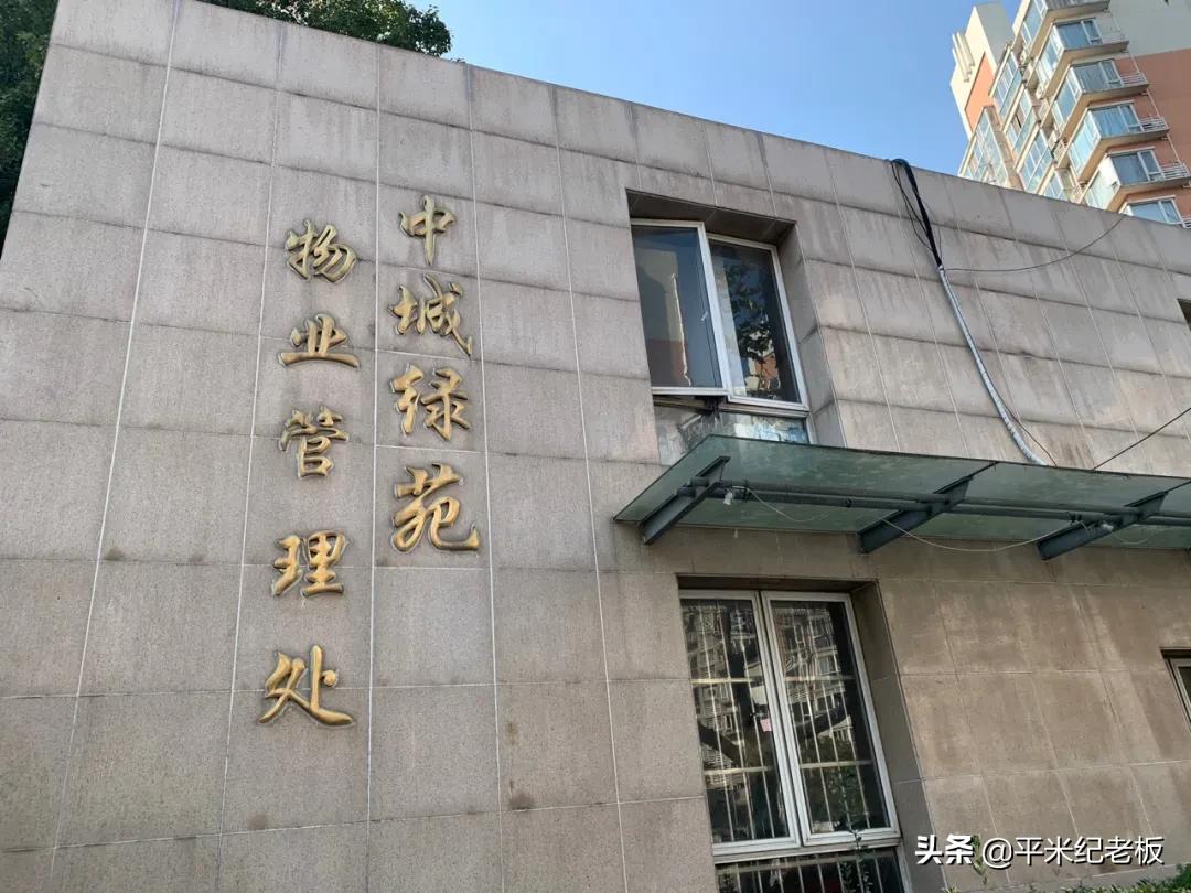 闵行名公办!总价低,居住证也能进的一梯队!闵实验畹町评测