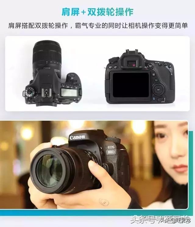 佳能相机80d哪一年发布的,佳能80d值得入手吗有几种滤镜