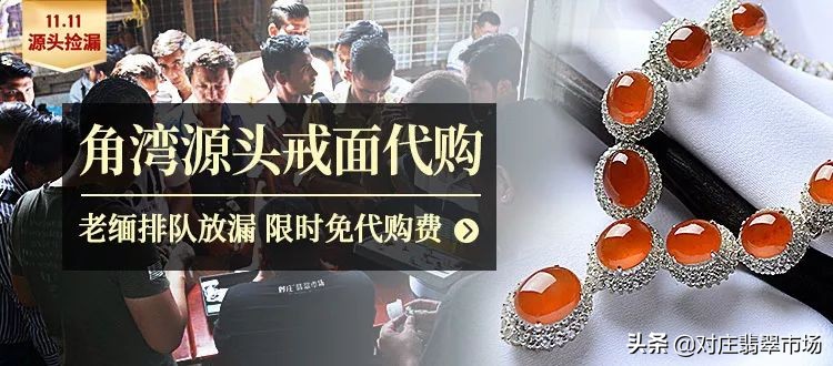 买高品质戒面、缅甸琥珀来这两个地方就够了