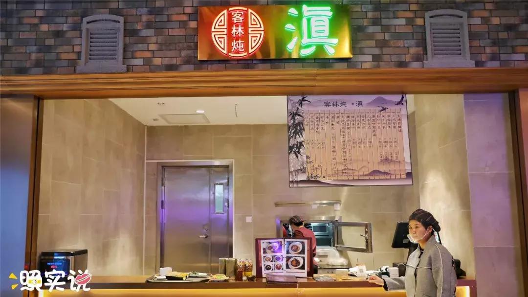 汕头新地标大厦,汕头新地标