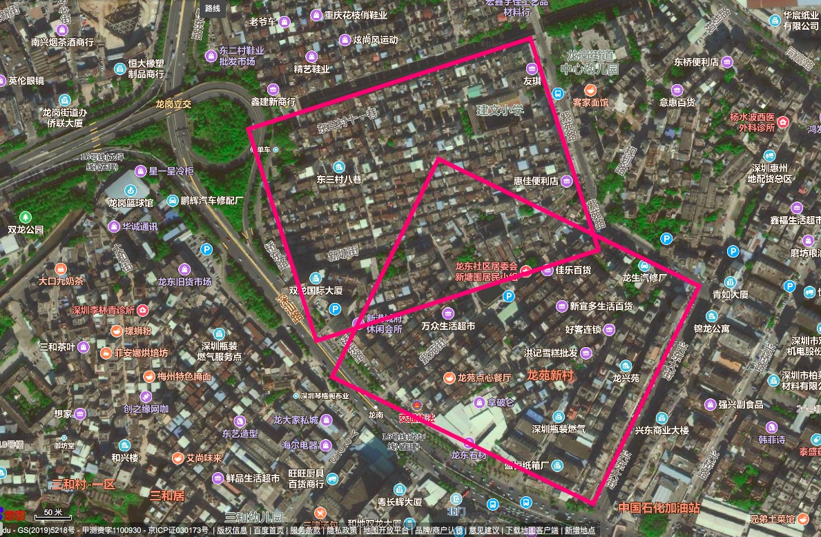 龙岗区新塘旧改,深圳市龙岗区双龙旧改