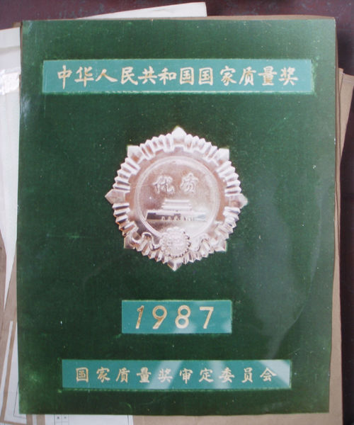 闻所未闻，冬天排队买苏州电扇总厂的长城电扇，为何有如此奇迹？