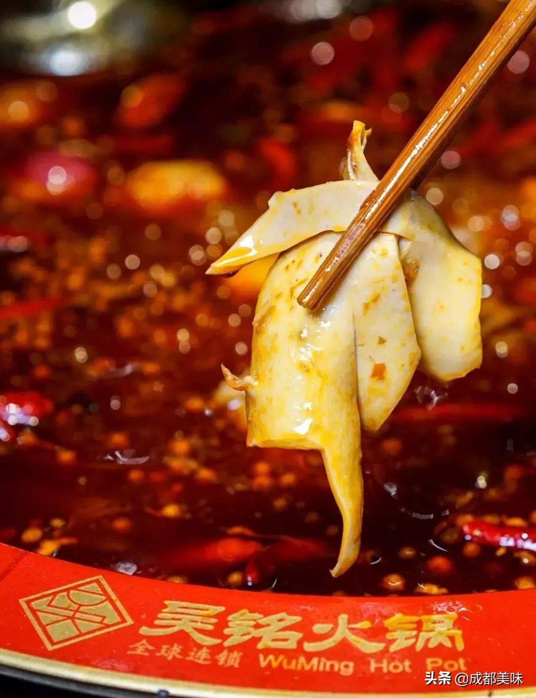 最好吃的牛油火锅,吴铭怀旧火锅