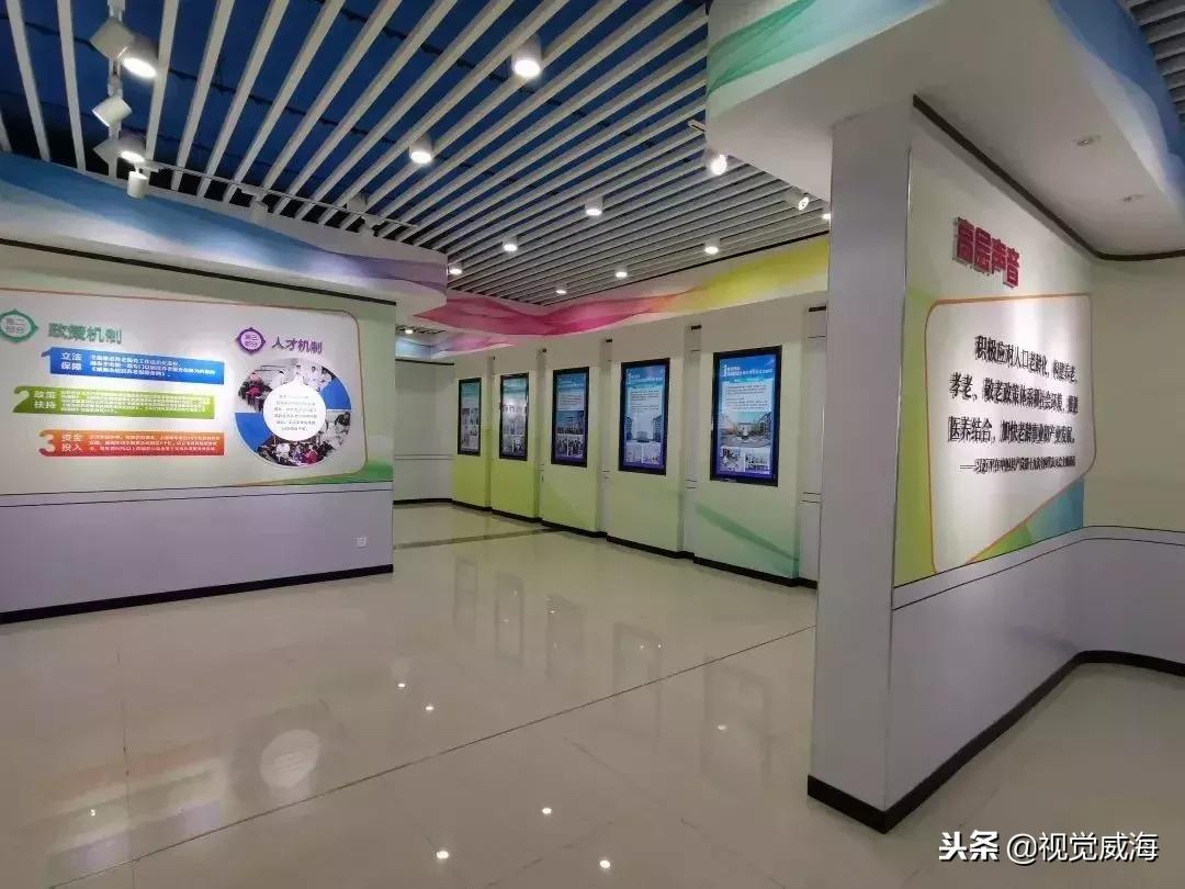 了解一下威海养老院基本情况,威海免费养老院