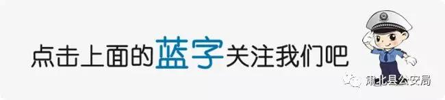 春运时防诈骗,春运期间怎么防电信诈骗