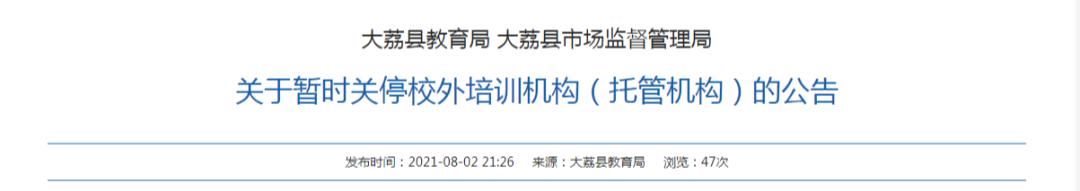 恢复测温、暂停培训、急寻密接、临时关闭……陕西多地防控升级