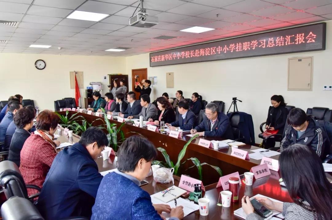 河北省石家庄市新华区北新街小学,石家庄北新街小学对口哪个中学