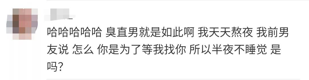 竟有63%的虎扑直男，认为自己比丁真帅