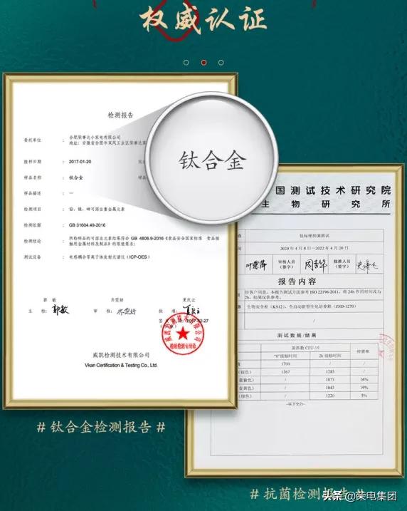 荣事达养生壶推荐排行榜第一名,荣事达养生壶哪一款最好