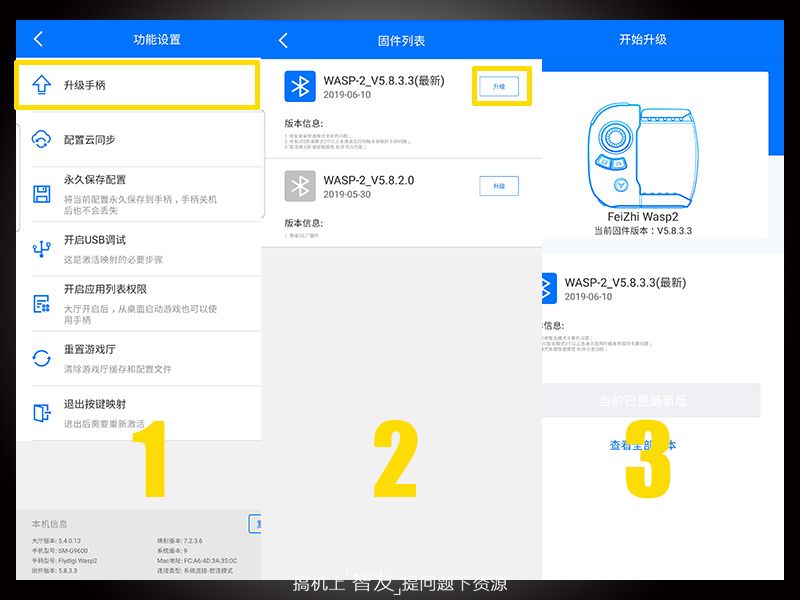 鍚冮浮绁炲櫒榛勮渹2,鍚冮浮鎵嬫焺椋炴櫤榛勮渹2pro