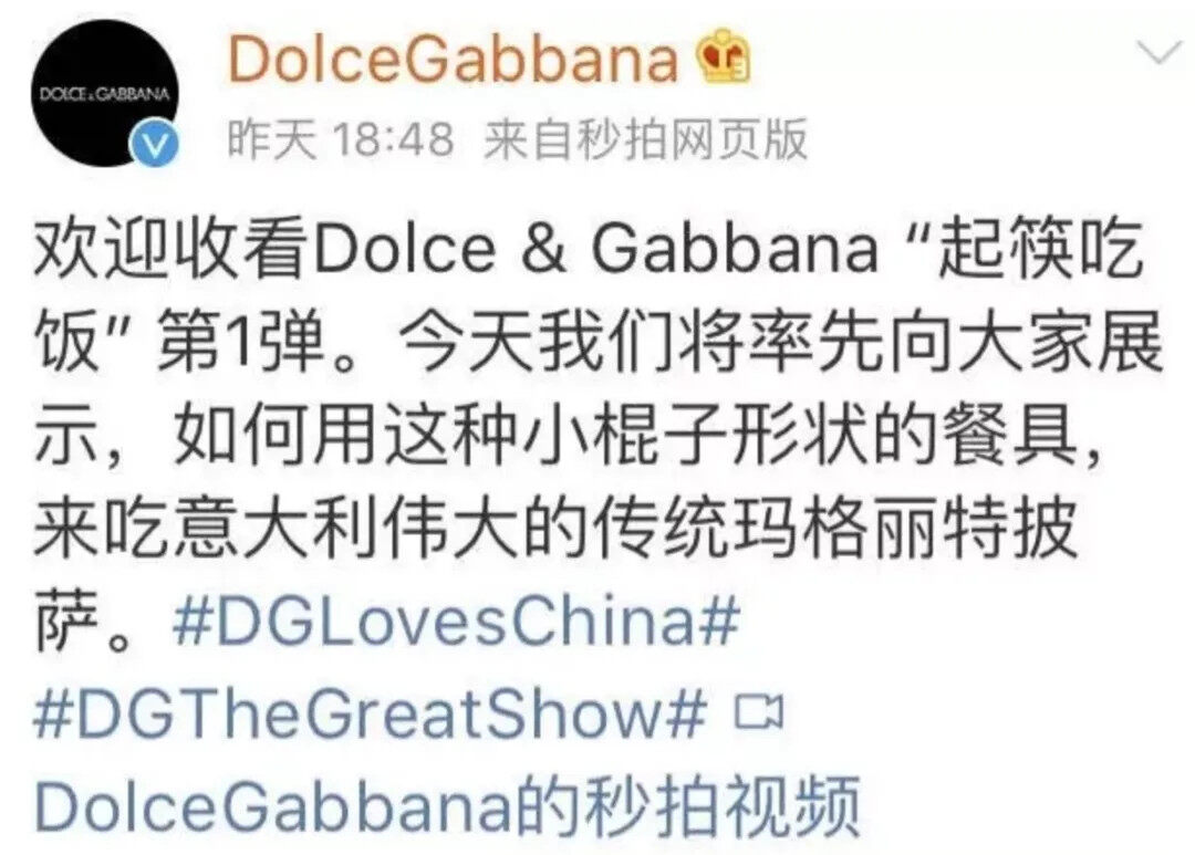 DG中国回升到*疆新**籍运动员代言阿迪辱华品牌为何总能“重来”？