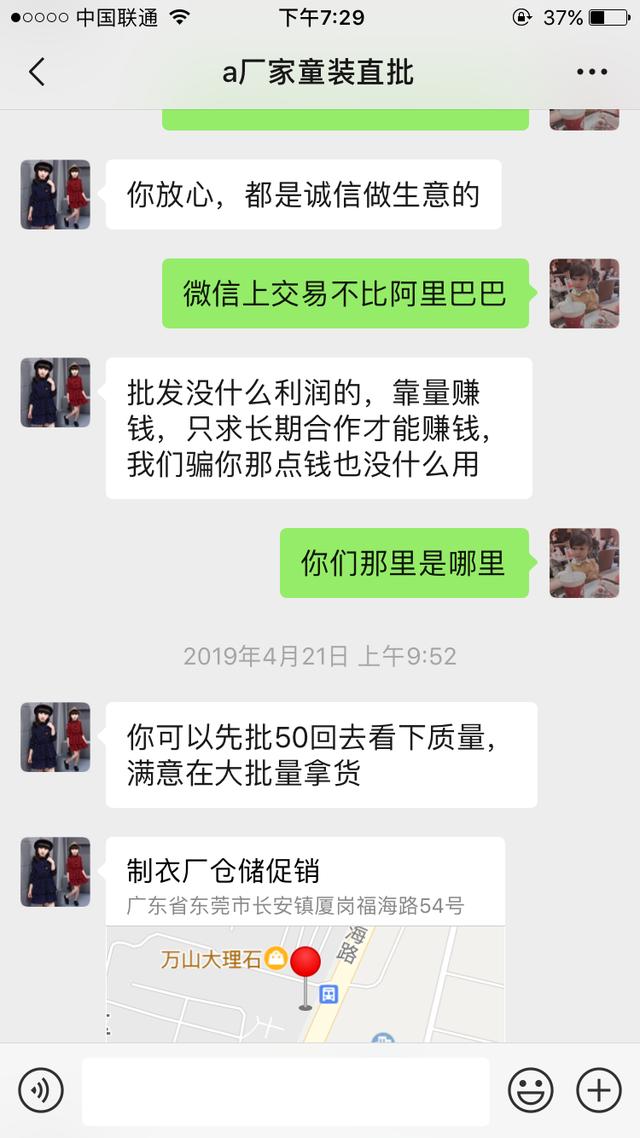 新手怎么在阿里巴巴上进货,新手找货源要直接去义乌吗