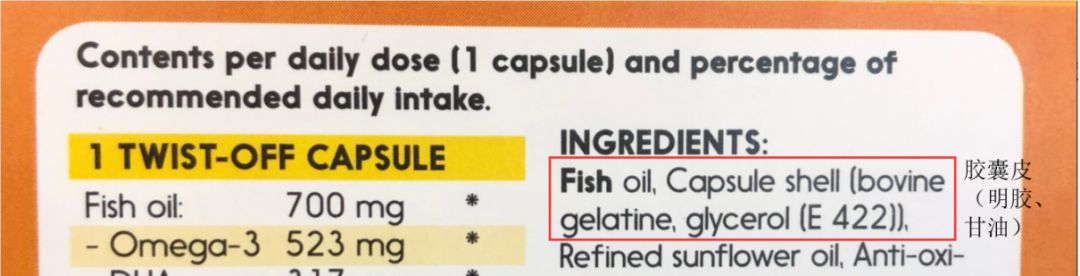 鱼油儿童专用推荐,宝宝鱼油测评