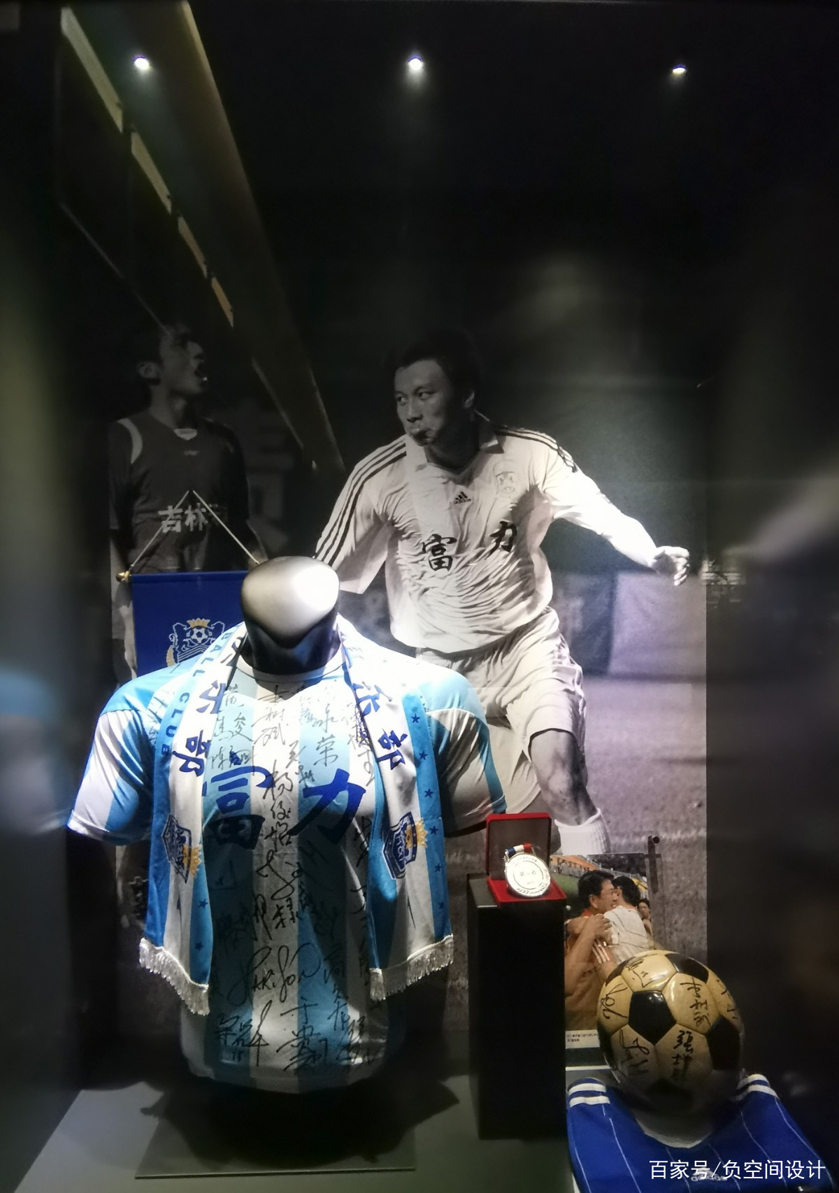 广州富力足球队历史,富力广州城足球俱乐部