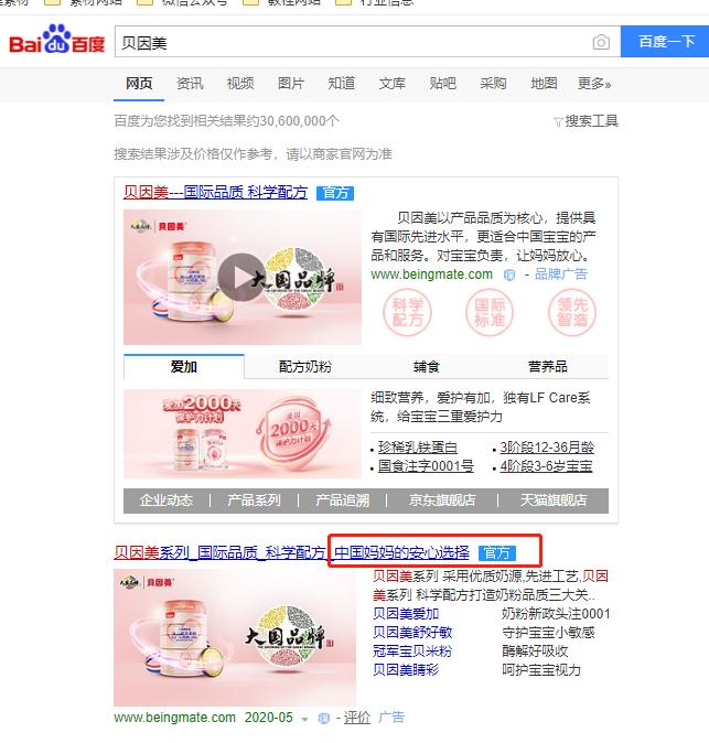 千万别买的奶粉品牌,10大欺骗奶粉品牌