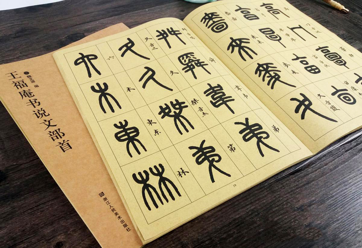 方与圆有什么讲究,方与圆里面提到的书