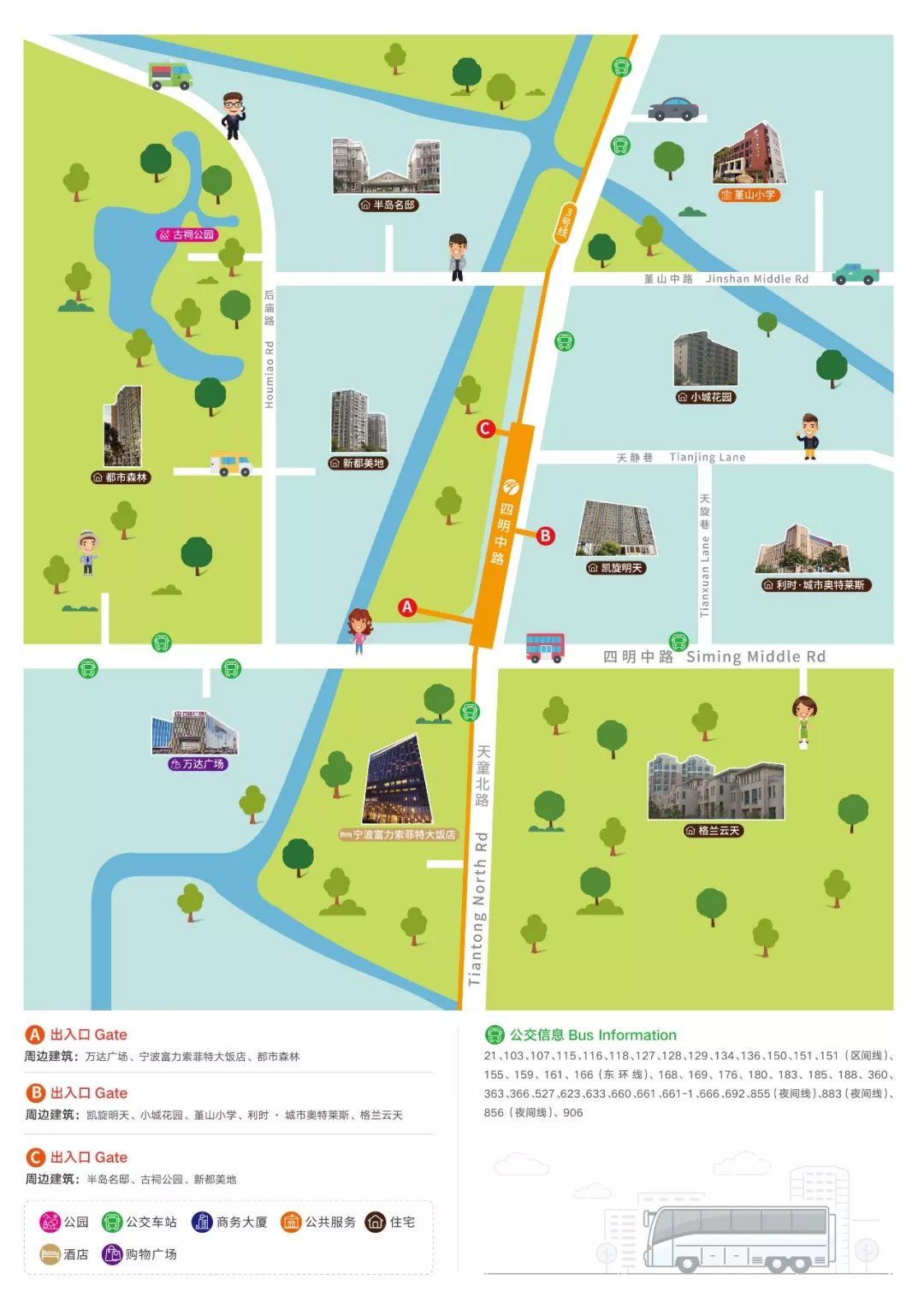 地铁三号线沿线的地方,地铁3号线附近游玩攻略