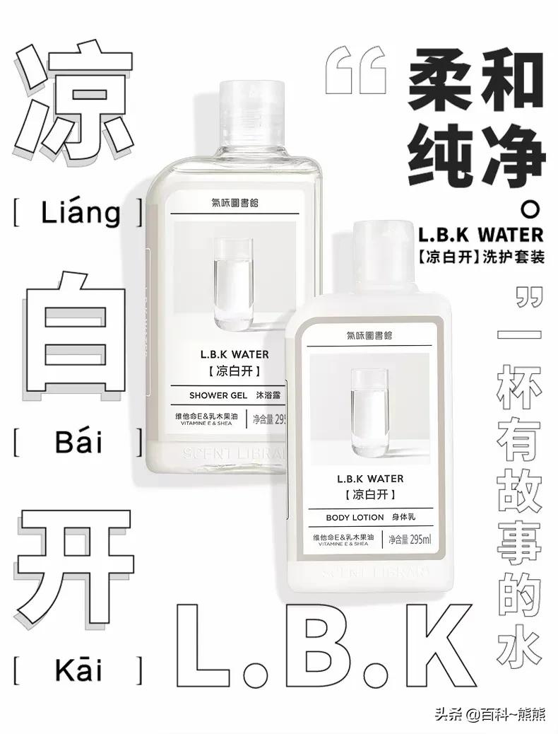 当香味开始贩卖幻想，你买单吗？-顺着那股味儿看看