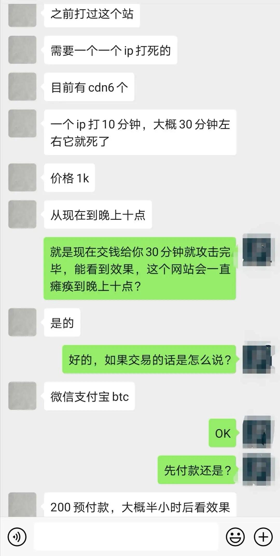 玩网络游戏断网,被黑客攻击游戏服务器崩掉