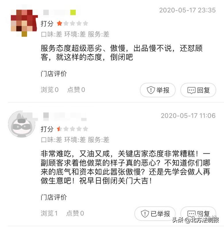 无良男子点外卖恶意差评,女子给差评外卖小哥上门敲门