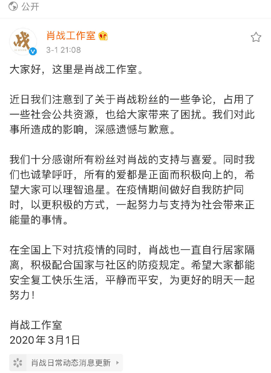 ao3真相大白了吗,ao3小众吗