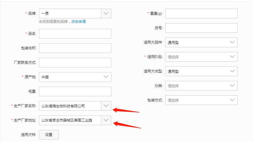 淘宝天猫代销详细步骤淘宝天猫代销一件铺货详细步骤