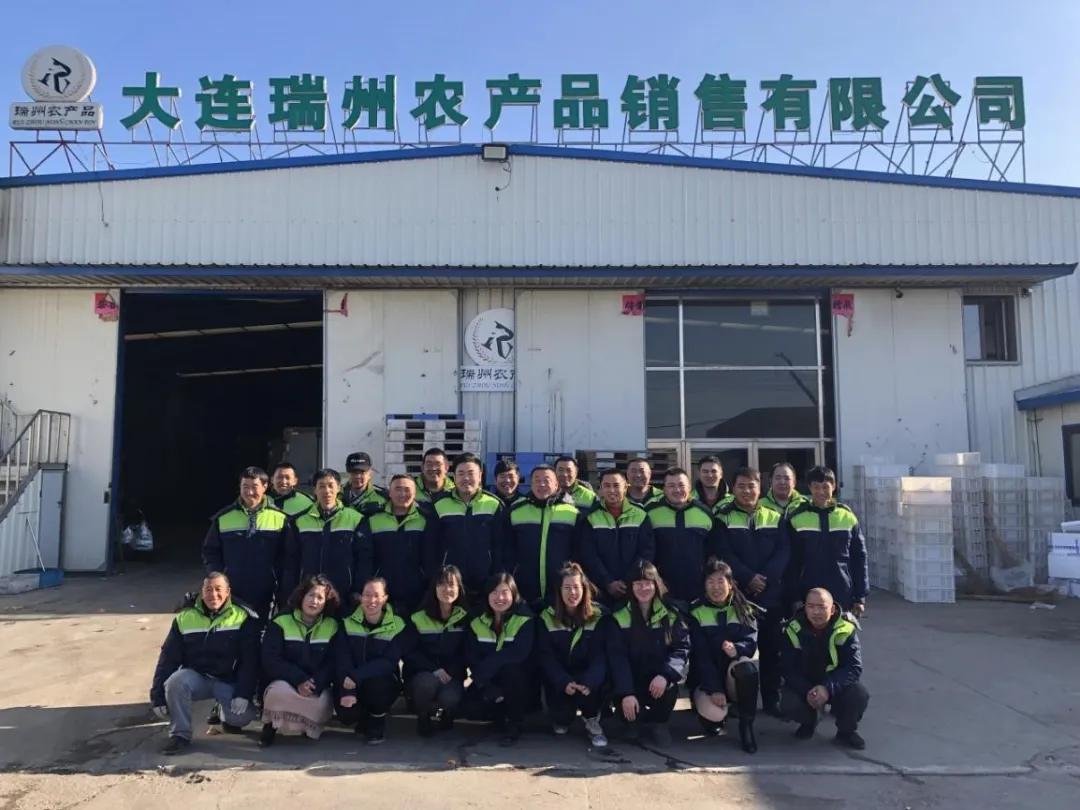 瑞州筑九台助丽农基事业—大连瑞州农产品公司总经理由丽柱