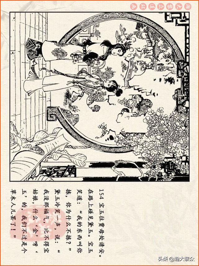 瀚大黎众连环画西游记全集,连环画四大名著60册红楼梦