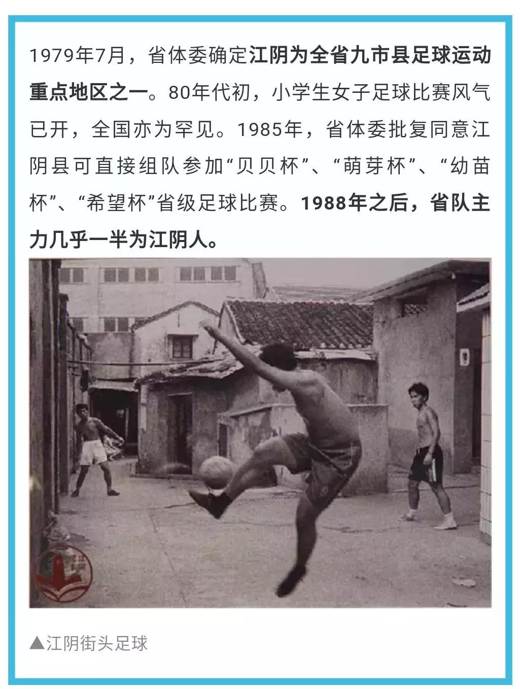 全省的榜样!江阴这3所学校牛