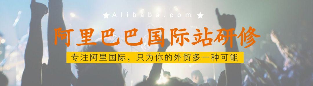 阿里国际站rfq基本权益10条,阿里国际站rfq多少钱