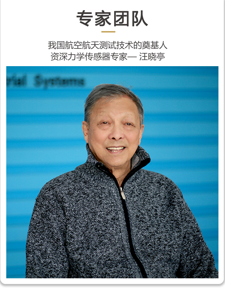 伺服电机扭力测量仪,伺服电机扭矩传感器