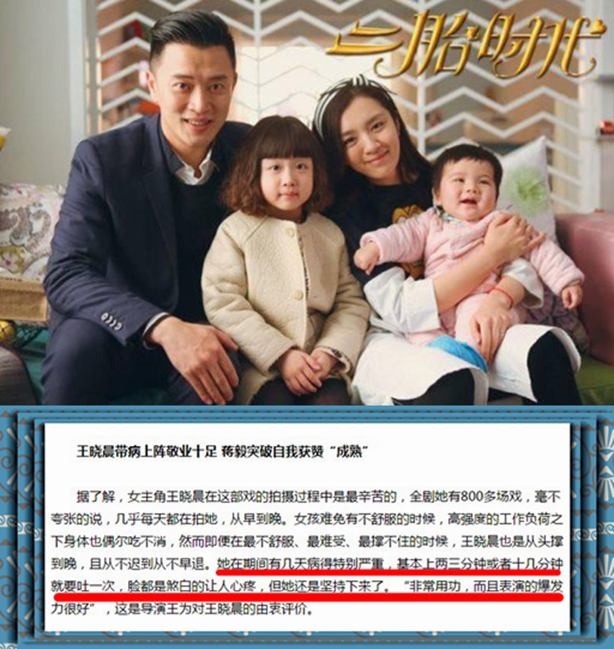 王晓晨绝世而独立,王晓晨是多少男人心中的女神